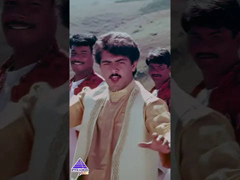 Sikki Mukki Video Song BGM | Aval Varuvala Movie Song | Ajith Kumar | Simran |#ytshorts