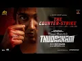 Thudakkam - The Counter Strike OST | Vismaya Mohanlal | Jude Anthany Joseph | Jakes Bejoy