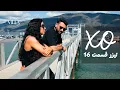 Lagu Villa XO | تیزر قسمت ۱۶
