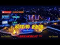 Download Lagu Dj anak dugem 2019
