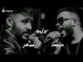 Ahmed Kamel - Baad El Kalam  احمد كامل - الكلام خالد عصام - اعذريني _ Khaled Essam ـ 