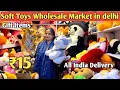 Download Lagu सबसे सस्ते Soft Toys Wholesale Market  Sadar Bazar Delhi, Teddy Bear Shop, soft toys |