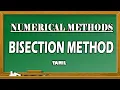 Bisection Method Bolzano Method Interval Halving Method Numerical Methods Maths Board Tamil