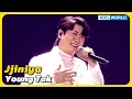 Jjiniya - Young Tak [Immortal Songs 2] | KBS WORLD TV 231209