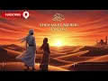 Ya Habibi Ya Muhammad ﷺ | Famous Arabic Sholawat