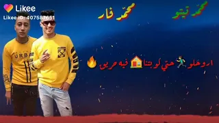 الي باعنا اتنصب علية دندنها