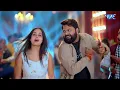 ऑनलाइन गरिया देब | #Samar Singh, #Khushi Kakkar | 4K Video | Online Gariya Deb | New Bhojpuri Song