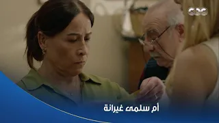 أم سلمى غيرانة على عمو نديم وهو بياخد مقاسات هيفاء عشان يعملها فستان 