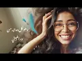 دنيا النوبي - لوزه ( بقيت تايهه ومهزوزه ) Donia El Noby - Loza 2024 official lyrics video