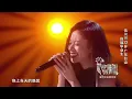 伍珂玥《蔓珠莎華》既保留了梅艷芳的霸氣 又有好幾個尾音很像陳慧嫻 #Music #live #中国好声音