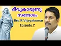 Download Lagu Episode 7 | ബ്രദർ: വിജയകുമാർ സംസാരിക്കുന്നു | (Brother Vijayakumar)