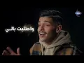 متعب الشعلان _ الله شاهد _ احساس جميل ورائع _
