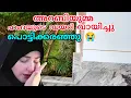 Download Lagu അറബിയുമ്മ ഹംദയുടെ ഡയറി വായിച്ച് പൊട്ടിക്കരഞ്ഞു 😭നേരെ അജ്മലിനെ വിളിച്ചു, #noorfathima#islamicstory 