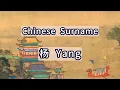 Surname Yang or Chinese Surnames
