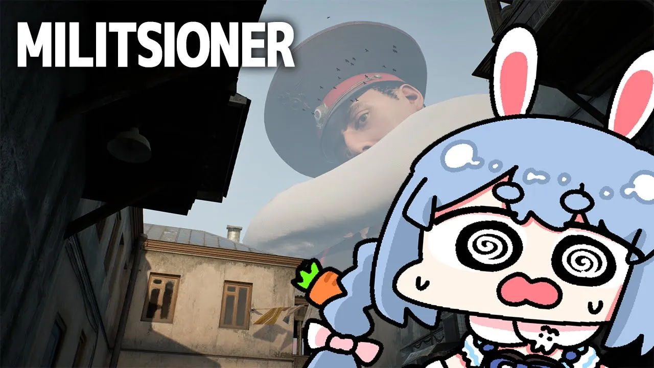 【Militsioner】デカ過ぎんだろ… 超巨大な警官が監視してる町から脱出する！！！ぺこ！【ホロライブ/兎田ぺこら】