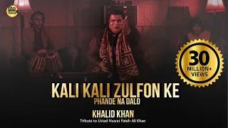 Download Kali Kali Zulfon Ke Phande Na Dalo | Khalid Khan | COSMO SOCIAL MP3