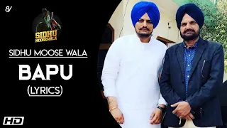 Bapu (Lyrics) - Sidhu Moose Wala | Latest Punjabi Song 2020