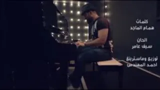 محمود التركي يا حبيبي 