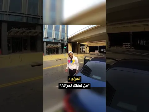 سائق الدراجة يواجه سائقًا يحتل مسار الدراجات! 😱