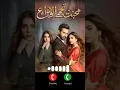 Download Lagu Mohabbat Tujhe Alvida sad ringtone Pakistani drama shorts m baksh channel Ringtone Shorts