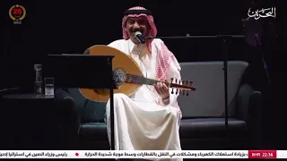 عبادي الجوهر الود ودي انكتب وعدي البحرين 2024 