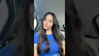 حياتي جبتلك زعتر 