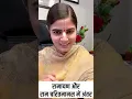 Download Lagu रामायण और राम चरितमानस में अंतर | Mere Vichar Se | V 11 | Devi Chitralekhaji