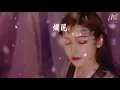 許志安 - 爛泥『來守護你 縱是這種爛泥』【動態歌詞Lyrics】