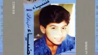 ضياء    موال نصيبي وقسمتي دندنها