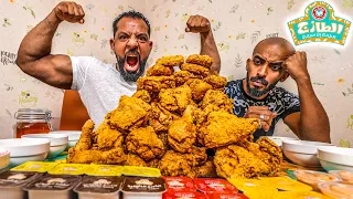تحدي ١٠٠ قطعة بروست من الطازج Fried Chicken Challenge 100 Pieces 