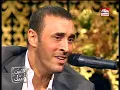 كاظم الساهر - مقدرش | البيت بيتك 2009