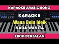 Karaoke - Wana Bein Eideik Nancy ajram Nada wanita lirik berjalan | Lagu Arab