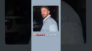 اغنية الي بحبه لقيته في 