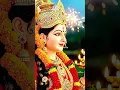 Maiya 🙏💖✅ #durgamaa #maa #trending #viral 🙏💖 #viralshorts