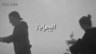  ادهم نابلسي  حان الان حالات واتساب حب       دندنها