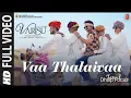 Dhilip Focus | Official : Varisu In Vaa Thalaivaa Full Video Song Tamil | ThalapathyVijay | Thaman |