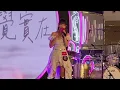Cousin Mona "Speechless" @ Mira Place Gimme Live 08/22/2026
