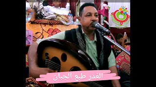 محمد القديمي والله ماذل نفسي 