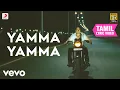 Download Lagu யம்மா யம்மா தமிழ் பாடல்வரிகள் | சூர்யா | 7 ஆம் அறிவு