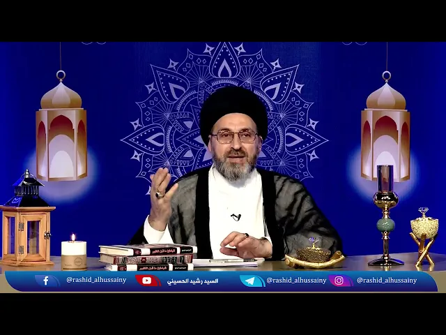 ماذا تعرف عن الصوم المؤقت والصوم الدائم؟ | السيد رشيد الحسيني