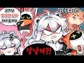 Download Lagu 잘생긴 남자 데려온다며 !!!