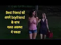 Download Lagu Scorned Movie Plot Review In Hindi