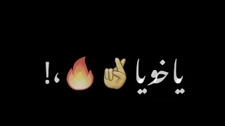 افجر حاله واتس حمو طيخا انا بقولو بلاش تتشاقه حمو طيخا مهرجان انا اللذي كلو يهيب منو الطيخا 