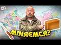 Download Lagu Міняєм наше на наше