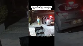 محاولة خطف طفلة عن طريق تخدير الأم 