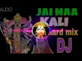 Download Lagu Jai Maa Kali Dj Song  Karan Arjun  Dj \u0026 Remix  Old Hindi Dj Song