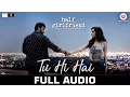 Download Lagu Tu Hi Hai - Full Audio | Half Girlfriend | Arjun Kapoor \u0026 Shraddha Kapoor | Rahul Mishra