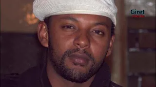 ስለ አርቲስት አማኑኤል ሀብታሙ የማናውቃቸው አስደናቂ ነገሮች 