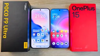 POCO F9 ULTRA VS ONEPLUS 15 - ЧТО ВЫБРАТЬ? СРАВНЕНИЕ ВЫГОДНЫХ ФЛАГМАНОВ!