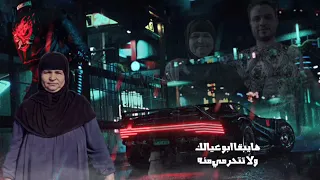 اعز الولد ولد الولد اسمالتين اسمالتين يارب يبقي من اتنين اسملتيني بزيارة تعمي عيون الحاسده اسملتيني 